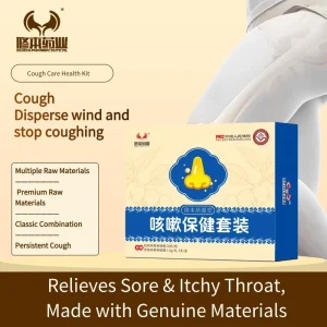 100% Natural Chinese Herbal Plant Extract Orange Fragrance Adult Cough Soothing & Throat Care Kit