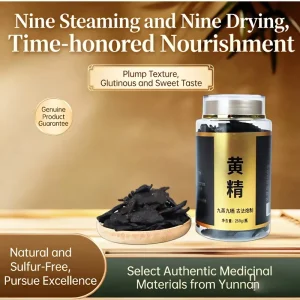 250g Yunnan Nine Steamed Nine Sun Dried Processed Polygonatum Individually Packaged Refrigerated Storage Healthy Nourishing