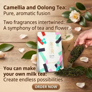 500g Bubble Tea Market Tea Leaf Camellia Oolong Tea Chinese Flavored Oolong Tea Beverage Raw Material