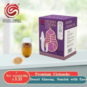 60g Desert Cistanche Essence Drink Tonify Kidney & Boost Vitality