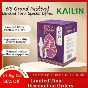 60g Desert Cistanche Essence Drink Tonify Kidney & Boost Vitality