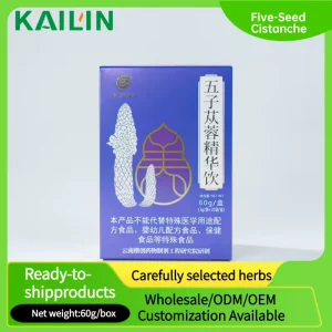 60g Desert Cistanche Rhizoma Root Extract Food Grade Particle Essence Saponins Phytosterols 100% Hot Air Dried Vacuum Packed