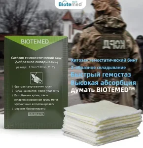 Absorbable Hemostatic Gauze CE Certified 100mm X 100mm Ethylene Oxide Sterilized for Surgical Hemostasis