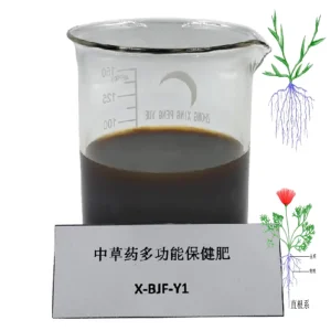 Agricultural Fertilizer Extracted From Chinese Herbal Medicine for Increase Production