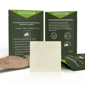BIOTEMED 10*10cm Hemostatic Chitosan First Aid Stop Bleeding Class II Medical No-Woven Gauze
