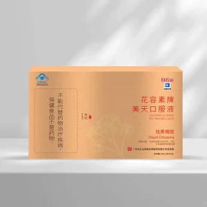 Bencaohong Baiyun Mountain Beauty Light Oral Liquid Female Internal Regulating Tonic Melasma Qi Blood Health Drink Adults