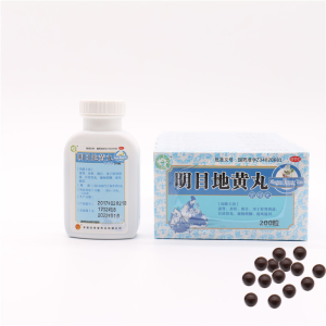 Buyang Huanwu Decoction Pills for Treating Sequelae of Stroke Caused by Qi Deficiency and Blood Stasis