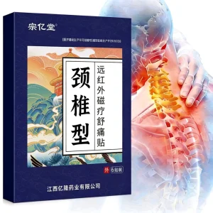 Cervical Specific Herbal Far Infrared Magnetic Patch 6pcs Dedicated Dual Channel Deep Warming Neck Soreness Stiffness Relief OEM