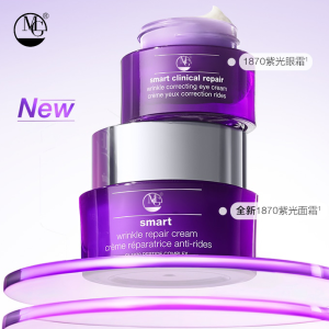 China Vitamin C for Brightening and Firming Anti Puffiness Eye Cream