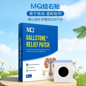 Chinese Herbal Remedies Improve Gallstones 8-pack of Gallstone Relief Patches