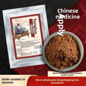 Chinese Herbal Wild Hot compress Powder Topical Pain Relief Powder for Physiotherapy Clinics Shoulder neck waist leg