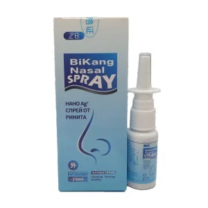 Chinese Medical Herbs Rhinitis Spray 20ml Sinusitis Stuffy and Runny Nose Health Care Tools 20ml