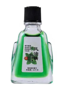 Chinese Medicine Pain Relief Menthol Essential Balm Oil