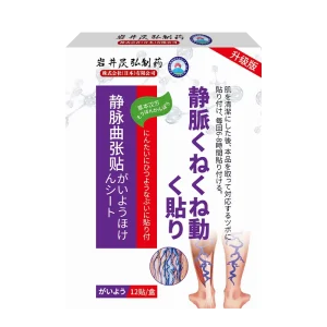 Chinese Plaster Varicose Vein Type Acupoint Pressure Stimulation Patch Effective Relief for Lower