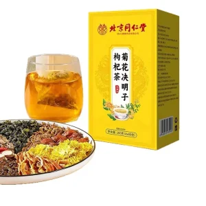 Chrysanthemum Cassia Seed Medlar Tea 160g 12 Hours Delivery Honeysuckle Organic Handmade Top Grade 18