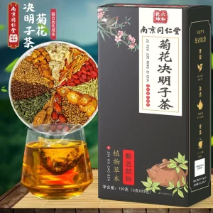 Chrysanthemum Cassia Seed Tea Herbal Eye Care Tea Supports Liver Health Eye Fatigue Relief Visual Comfort Daily Wellness Tea