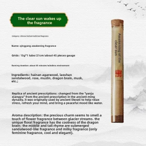 Chungui Ling Natural Handmade Ancient Chinese Medicine Incense Indoor Aromatherapy Agarwood Sandalwood Soothes Nerves Helps