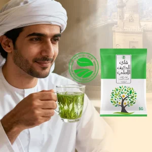 Clqq 5392 Hot Selling Halal Chinese Green Tea Arabic Label Kaif Tea 5g
