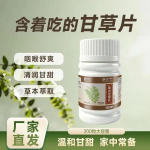 Compound Licorice Lozenges Throat-Soothing Tablets for Dry Cough Irritation 25g Content 200 Tablets OEM Drop