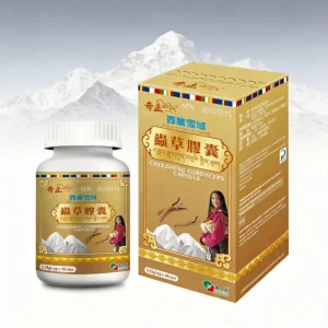 Cordyceps Capsules with Hirsutella Sinensis Mycelium Natural Immune Support Supplement