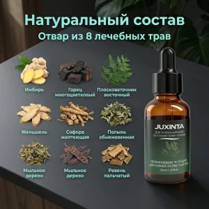 Customized Anti-Hair Loss Serum Hair Regrowth Nourishing 8 Chinese Herbs + Pyrrolidinediaminopyrimidine Oxide 30ml/Box OEM