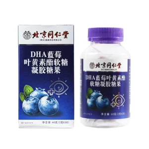 DHA Blueberry Lutein Soft Candy Intelligence up Eye Fatigue and Eye Care Herbal Extract