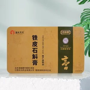Dendrobium Officinale Herbal Syrup 16 Pack Yin Shengjin Clearing Heat Tonifying Lung Moisturizing Throat Adult