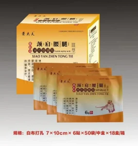 Dr. Xiao Far Infrared Anti Inflammatory and Analgesic Patch
