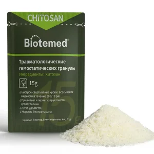 Easy to Use Hemostatic Celox Chitosan Granules 15g Medical First Aid Stop Blood Powder
