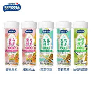 Factory Direct Tea Lozenges Sugar Free Fat Free Herbal Polyphenols Fresh Breath Sore Throat Relief Candy 30g 12 Month Shelf Life