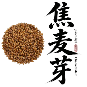 Factory Supply Charred Roasted Malt for Chinese Formula and Lactation Relief Tea Raw Material