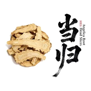 Factory Supply Top Grade Whole Angelica Sinensis for Female Nourishing Soup and Chinese Formula