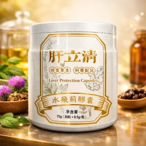 Factory in Stock Liver Protection Capsules Dietary Supplement Vegan Adult Liver Health Benefits Capsules