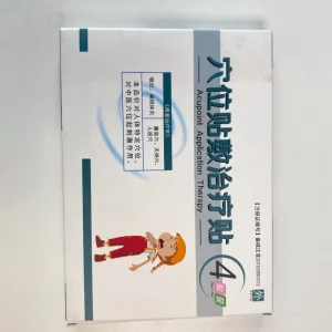 Far Infrared Physiotherapy Body Pain Relief Patch Vitamin and Herbal Private Label for Body Health Care