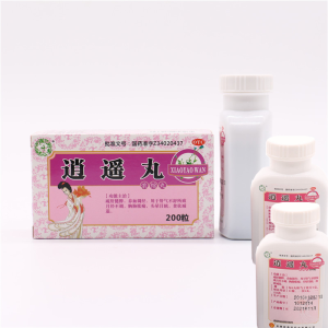 GMP Factory Provide The Medicine Xiao Yao Wan