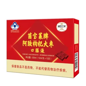 Goji Berry Jujube Oral Liquid Women’s Health Immune Support Qi Blood Nourishment 10ml Tube Not