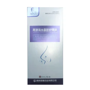 HAOBLOC Chinese Medicine Hypertonic Seawater Nasal Spray 30ml Plastic Bottle ISO Certified Class II Effective Relief Nasal