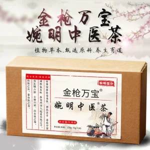 Halal Chinese Herbal Tonic Guyuan Tea Epimedium Eucommia Bark Male Flower Polygonatum Mulberry Fruit Health Tea Bags
