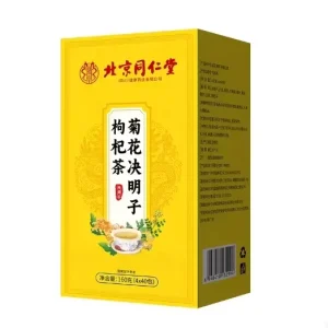 Healthcare Chrysanthemum Cassia Seed Chinese Wolfberry Tea Bag Drink China Herbal Medicine Customize Product