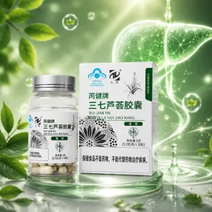 Healthcare Supplement Panax Notoginseng Aloe Vera Extract Capsules Supports Digestive Health Bowel Movement Detox Management
