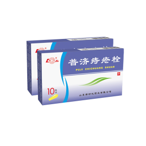 Hemorrhoids Suppository Traditional Chinese Medicine 10 Capsules