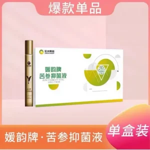 Herbal Antibacterial Liquid Eye Moxibustion Qianliguang Niuhuang