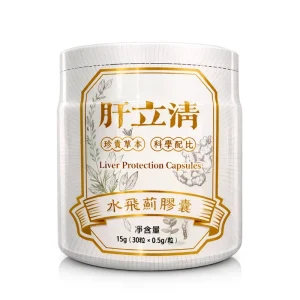 Herbal Natural Liver Support Capsules with Milk Thistle Gluten-Free Vegan Dietary Supplement for Adults