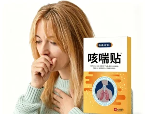 Herbal Organic Cough Respiratory Care Patch 12pcs Magnetic 6-8 Hour Sustained No-Oral Overnight Breathing Soothing Adults OEM