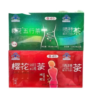 Herbal Plant Chinese Herbal Tea Cassia Seeds Dietary Fiber for Weight Loss and Relieving Constipation Tea Bag