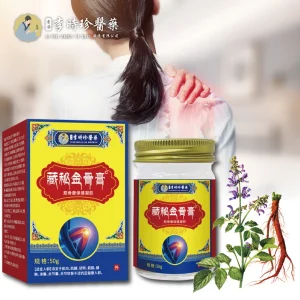 High Capacity 50g Tibetan Golden Bone Ointment for Relieving Stiff Joints and Joint Discomfort