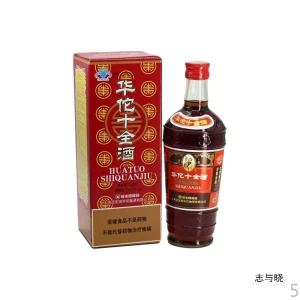 Huatuo Ten Wine 445ml Bottle of Ten Big Tonic Wine 24.5 Degrees