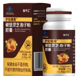Huyou Broken Ganoderma Lingzhi Spore Powder Capsules for Vitality and Immunity Support
