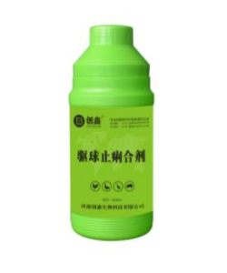 Killing Insects and Stopping Dysentery Traditional Chinese Medicine