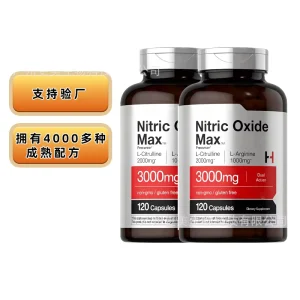 L-Citrulline 60 Capsules Adult Factory Custom Brand